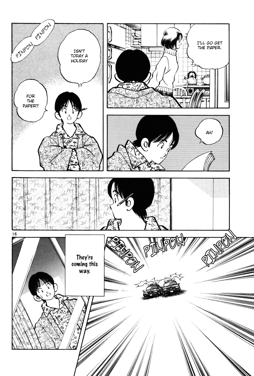 Short Program Vol.03 Chapter 5 page 17 - Vol.03 Chapter 5: Memory Off (Part 2)