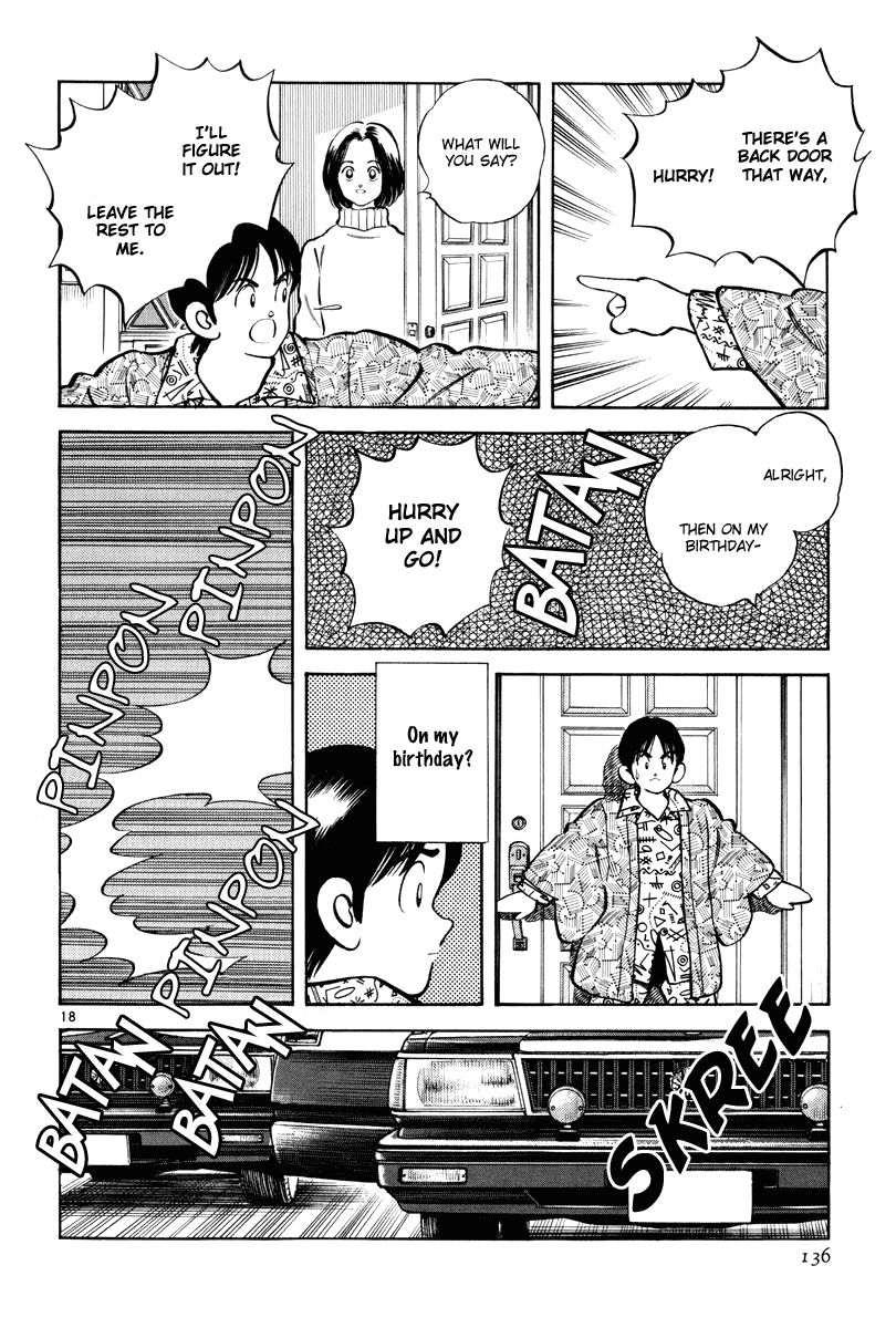 Short Program Vol.03 Chapter 5 page 19 - Vol.03 Chapter 5: Memory Off (Part 2)