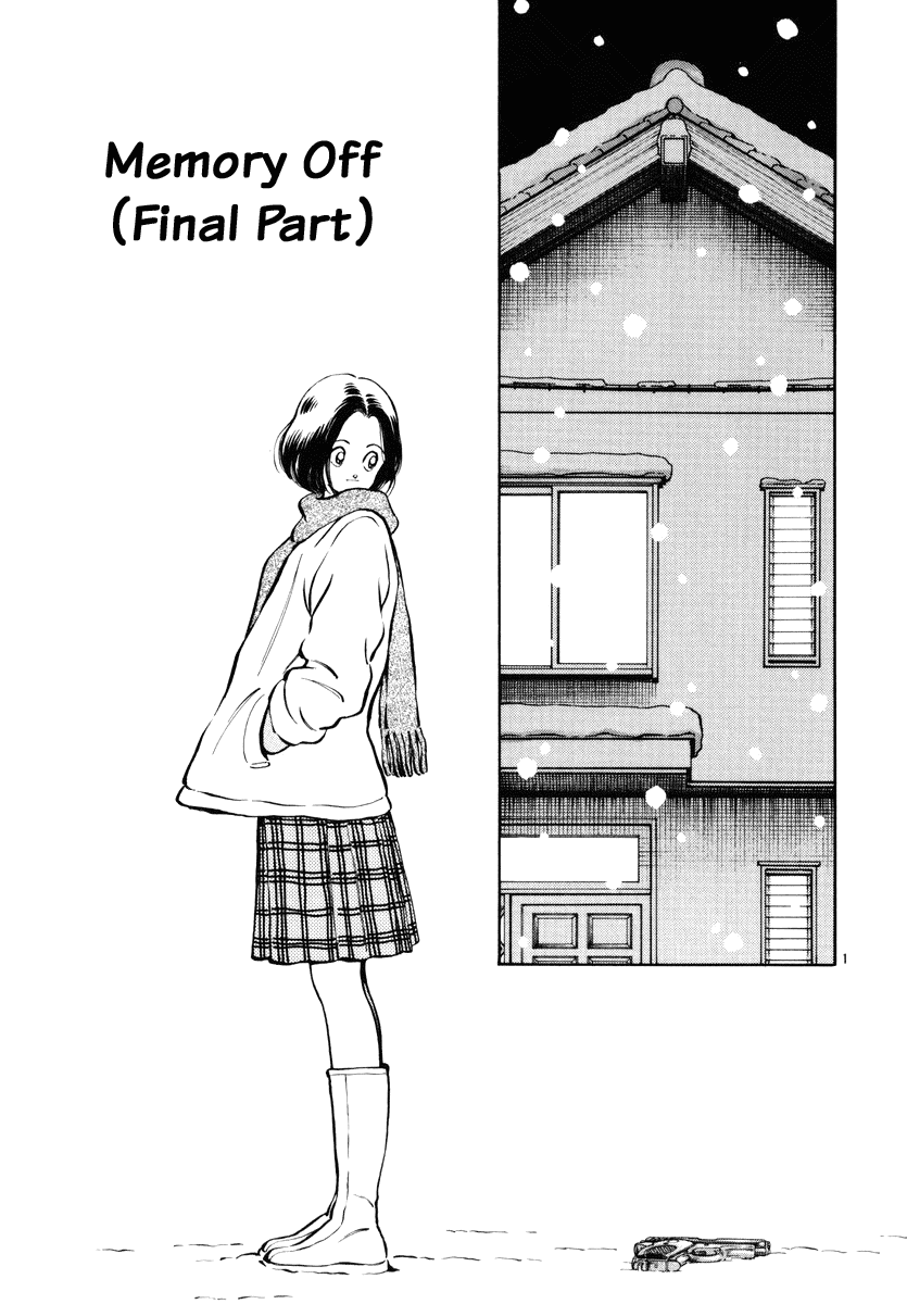 Short Program Vol.03 Chapter 5 page 2 - Vol.03 Chapter 5: Memory Off (Part 2)