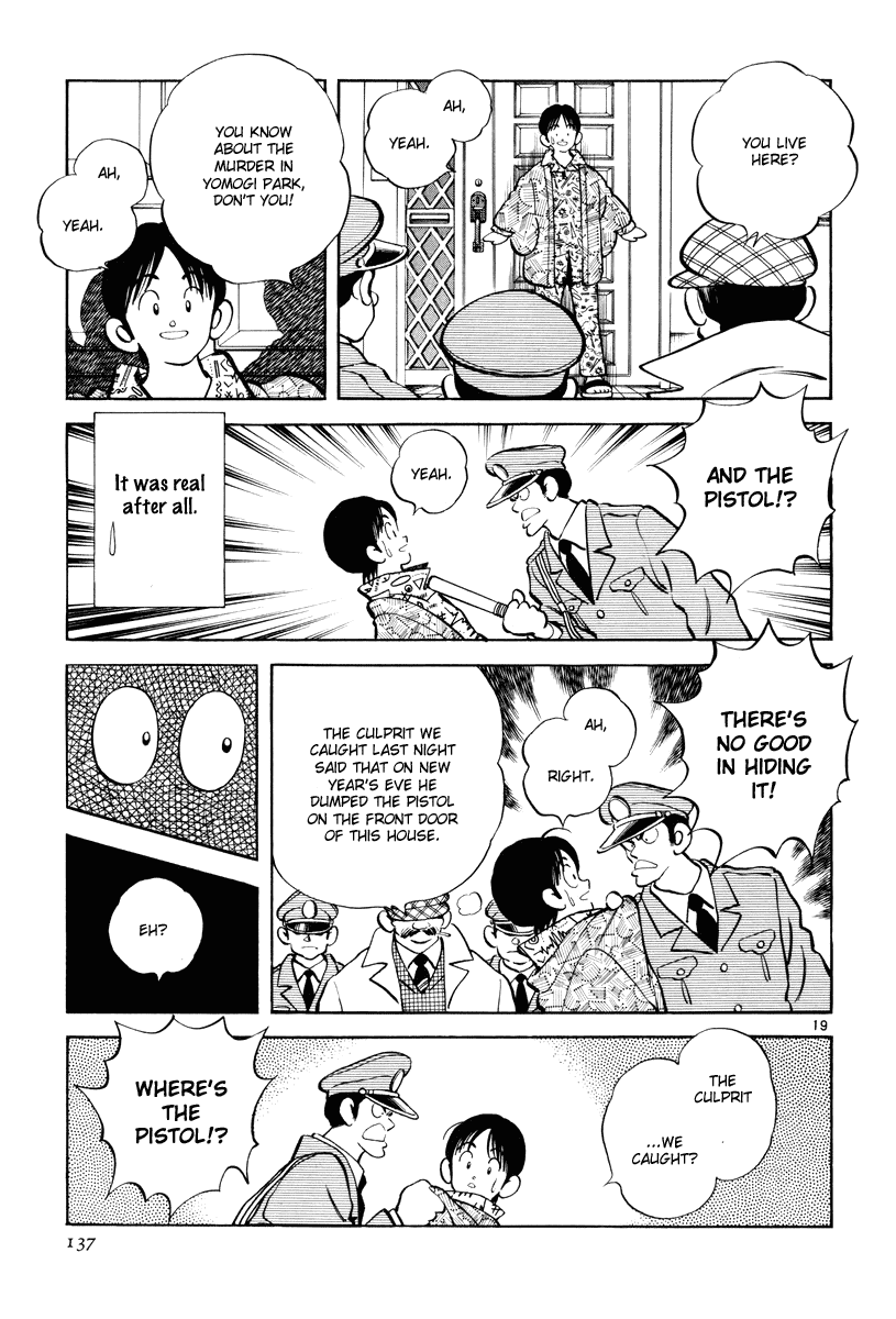 Short Program Vol.03 Chapter 5 page 20 - Vol.03 Chapter 5: Memory Off (Part 2)