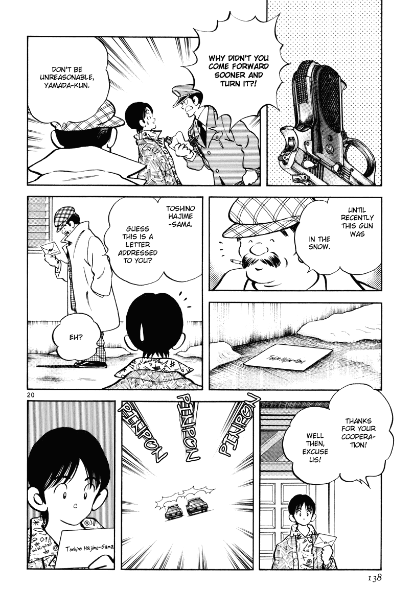 Short Program Vol.03 Chapter 5 page 21 - Vol.03 Chapter 5: Memory Off (Part 2)