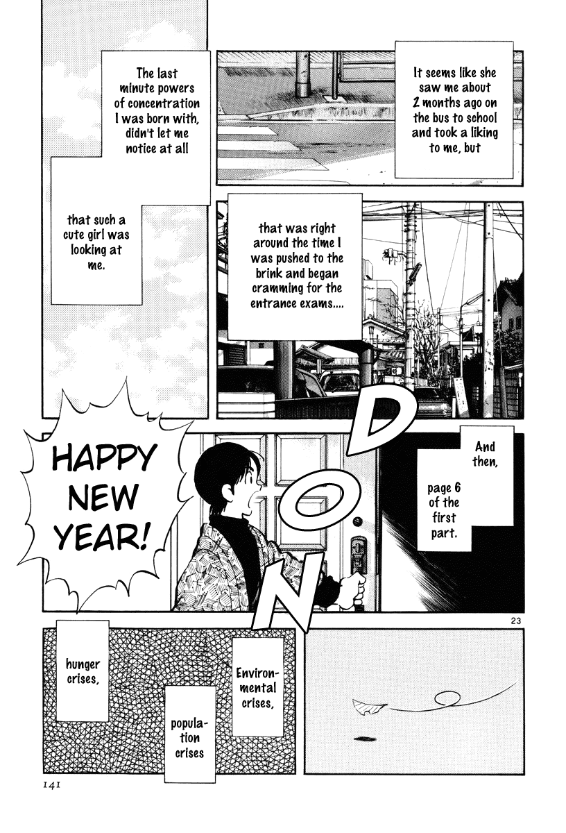 Short Program Vol.03 Chapter 5 page 24 - Vol.03 Chapter 5: Memory Off (Part 2)