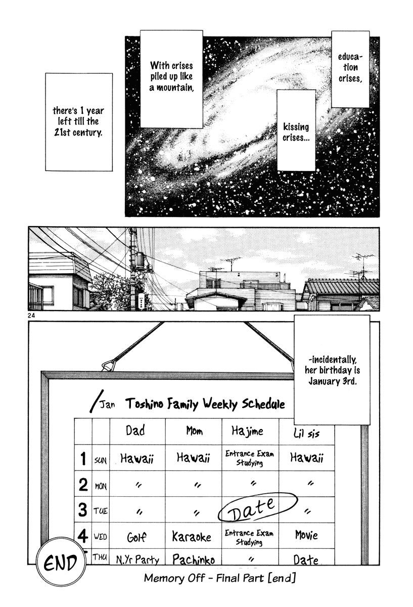 Short Program Vol.03 Chapter 5 page 25 - Vol.03 Chapter 5: Memory Off (Part 2)
