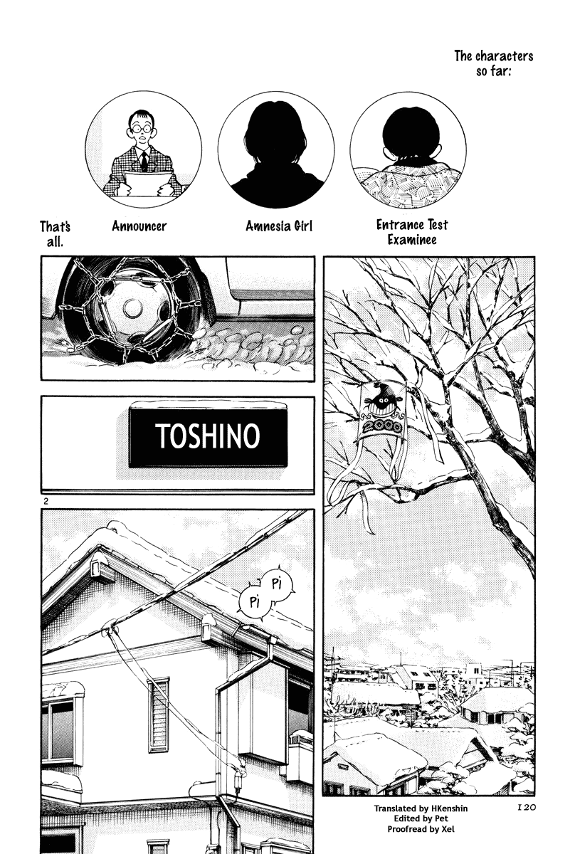 Short Program Vol.03 Chapter 5 page 3 - Vol.03 Chapter 5: Memory Off (Part 2)