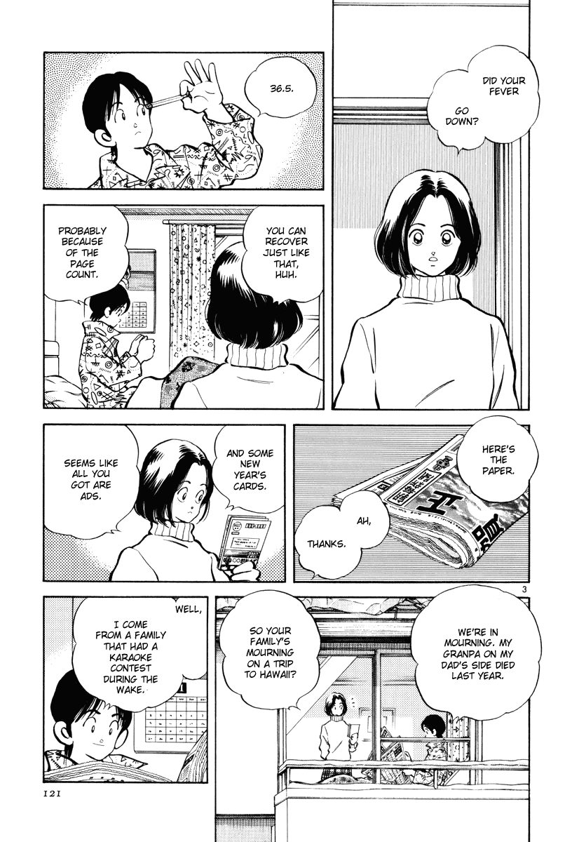 Short Program Vol.03 Chapter 5 page 4 - Vol.03 Chapter 5: Memory Off (Part 2)