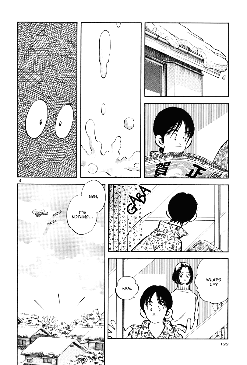 Short Program Vol.03 Chapter 5 page 5 - Vol.03 Chapter 5: Memory Off (Part 2)