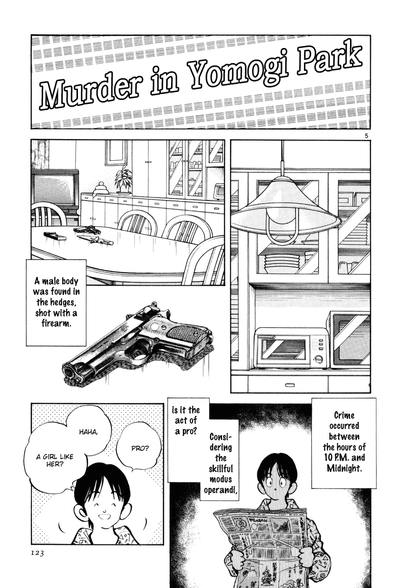 Short Program Vol.03 Chapter 5 page 6 - Vol.03 Chapter 5: Memory Off (Part 2)