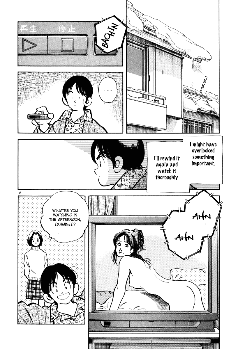 Short Program Vol.03 Chapter 5 page 9 - Vol.03 Chapter 5: Memory Off (Part 2)