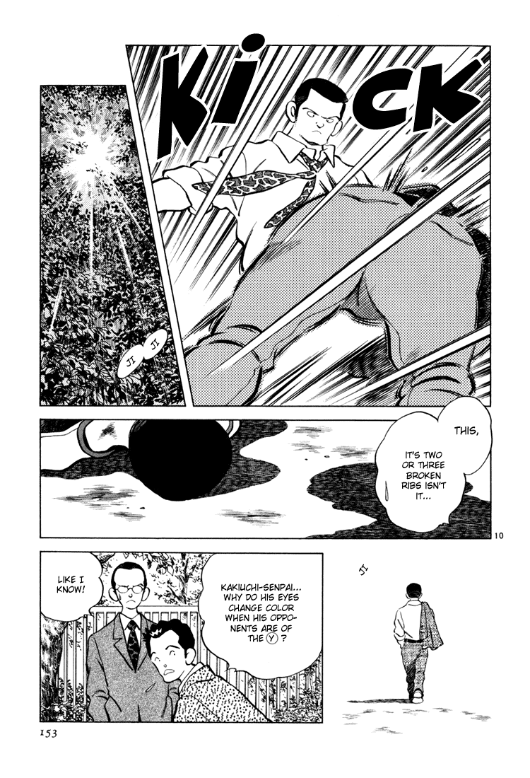 Short Program Vol.03 Chapter 6 page 10 - Vol.03 Chapter 6: White Summer