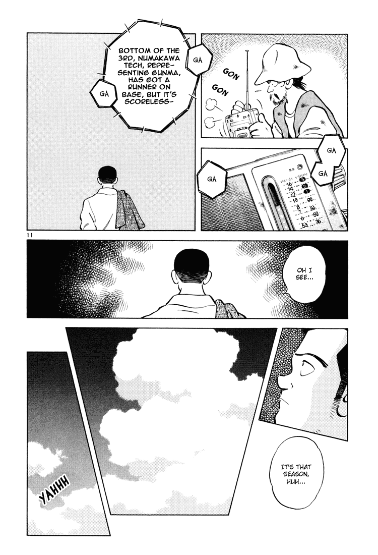 Short Program Vol.03 Chapter 6 page 11 - Vol.03 Chapter 6: White Summer