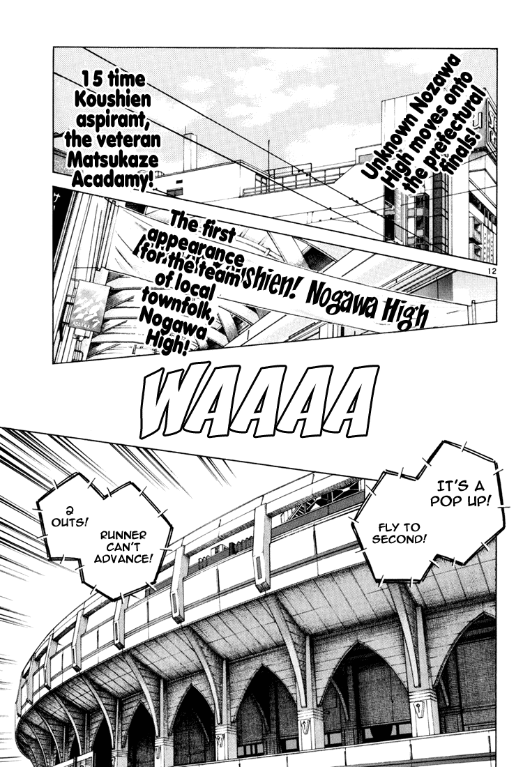 Short Program Vol.03 Chapter 6 page 12 - Vol.03 Chapter 6: White Summer