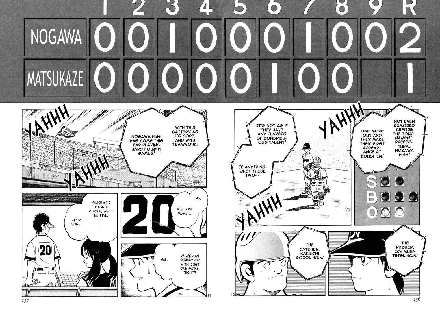 Short Program Vol.03 Chapter 6 page 13 - Vol.03 Chapter 6: White Summer