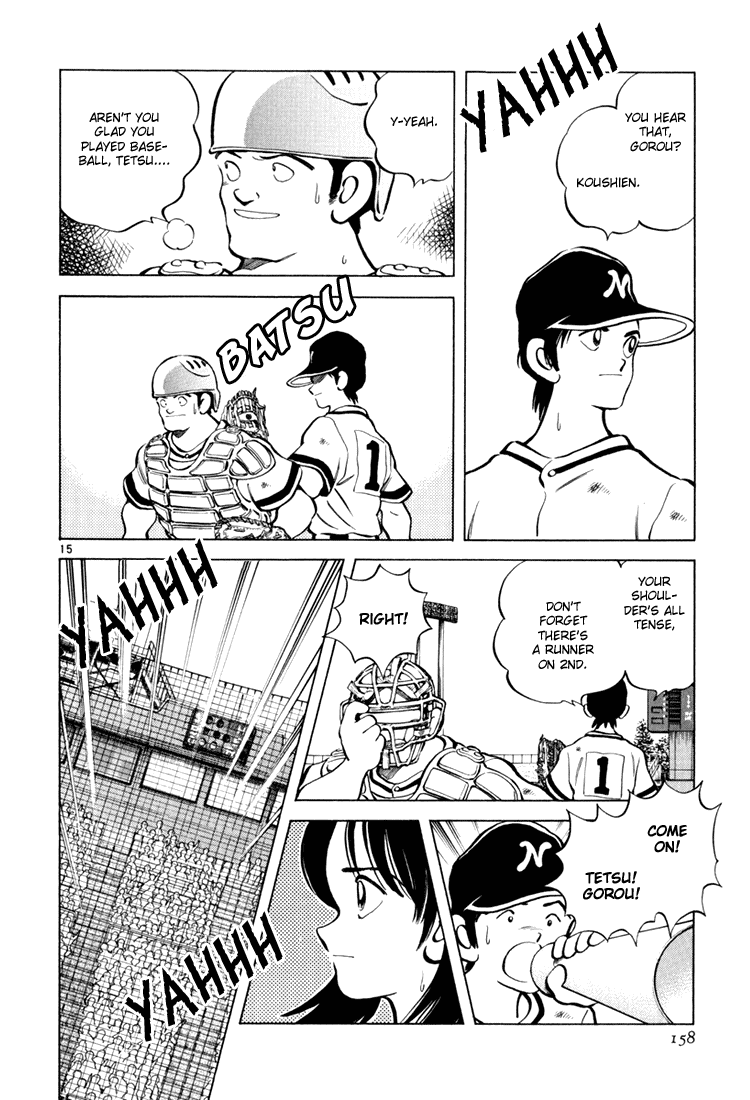 Short Program Vol.03 Chapter 6 page 14 - Vol.03 Chapter 6: White Summer