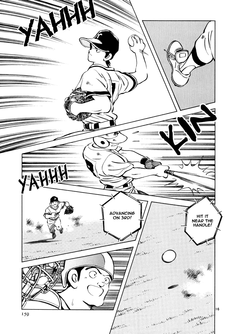 Short Program Vol.03 Chapter 6 page 15 - Vol.03 Chapter 6: White Summer