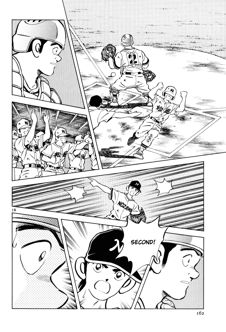 Short Program Vol.03 Chapter 6 page 18 - Vol.03 Chapter 6: White Summer