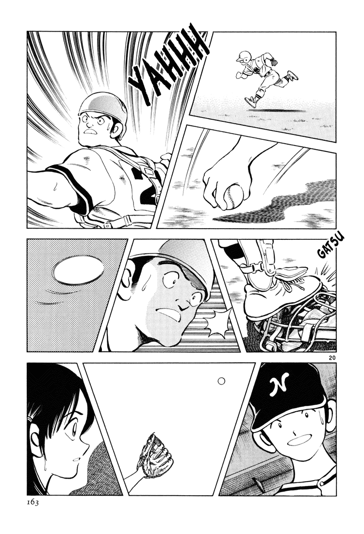 Short Program Vol.03 Chapter 6 page 19 - Vol.03 Chapter 6: White Summer