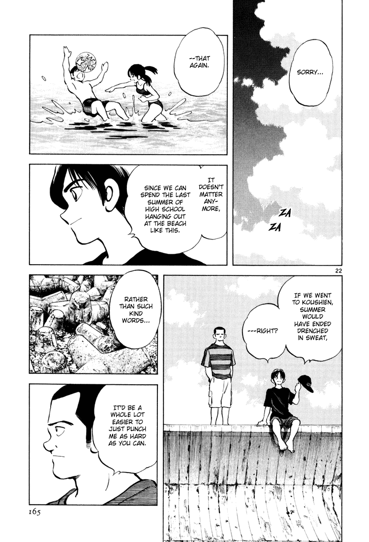 Short Program Vol.03 Chapter 6 page 21 - Vol.03 Chapter 6: White Summer