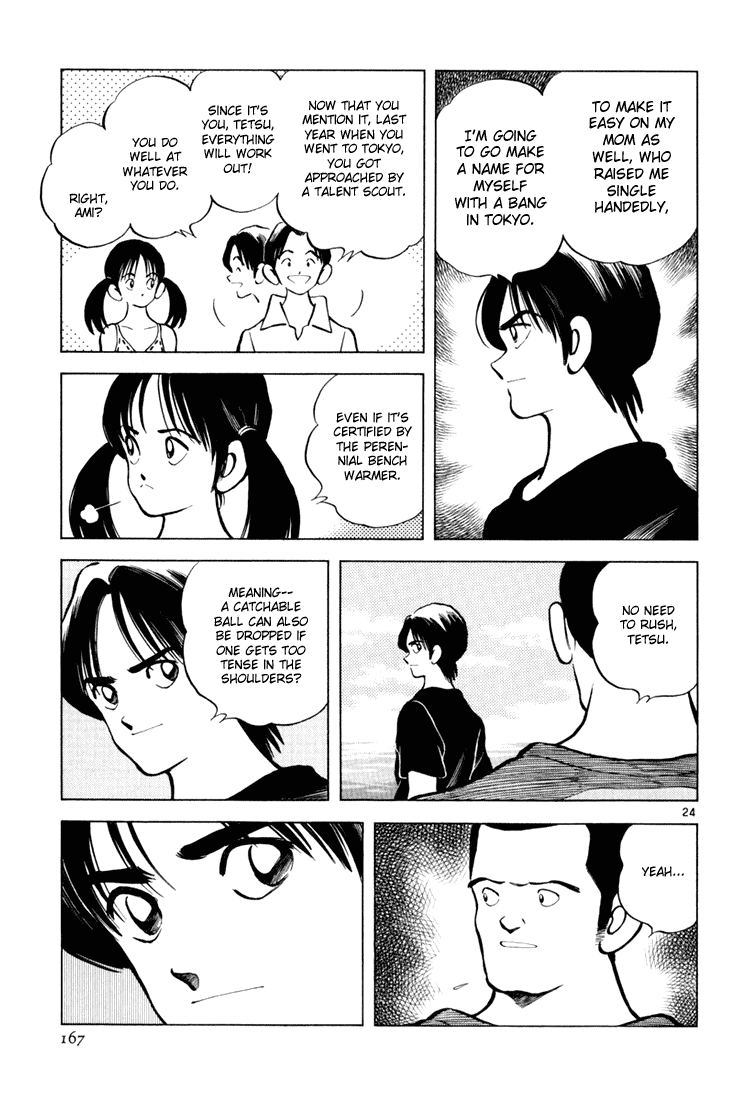 Short Program Vol.03 Chapter 6 page 23 - Vol.03 Chapter 6: White Summer