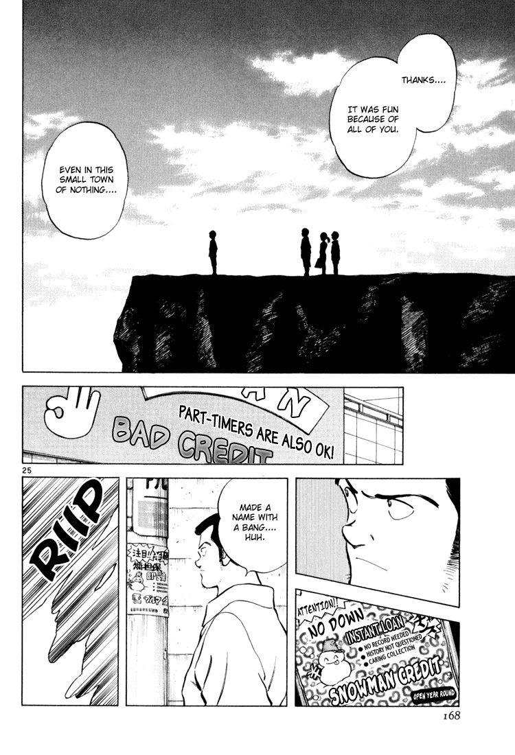 Short Program Vol.03 Chapter 6 page 24 - Vol.03 Chapter 6: White Summer