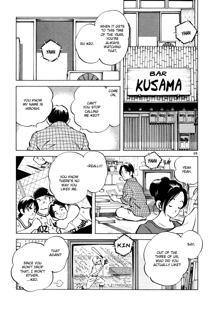 Short Program Vol.03 Chapter 6 page 25 - Vol.03 Chapter 6: White Summer