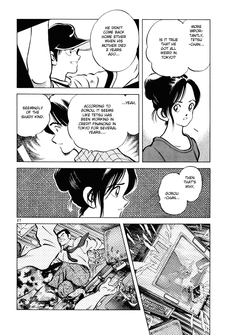 Short Program Vol.03 Chapter 6 page 26 - Vol.03 Chapter 6: White Summer