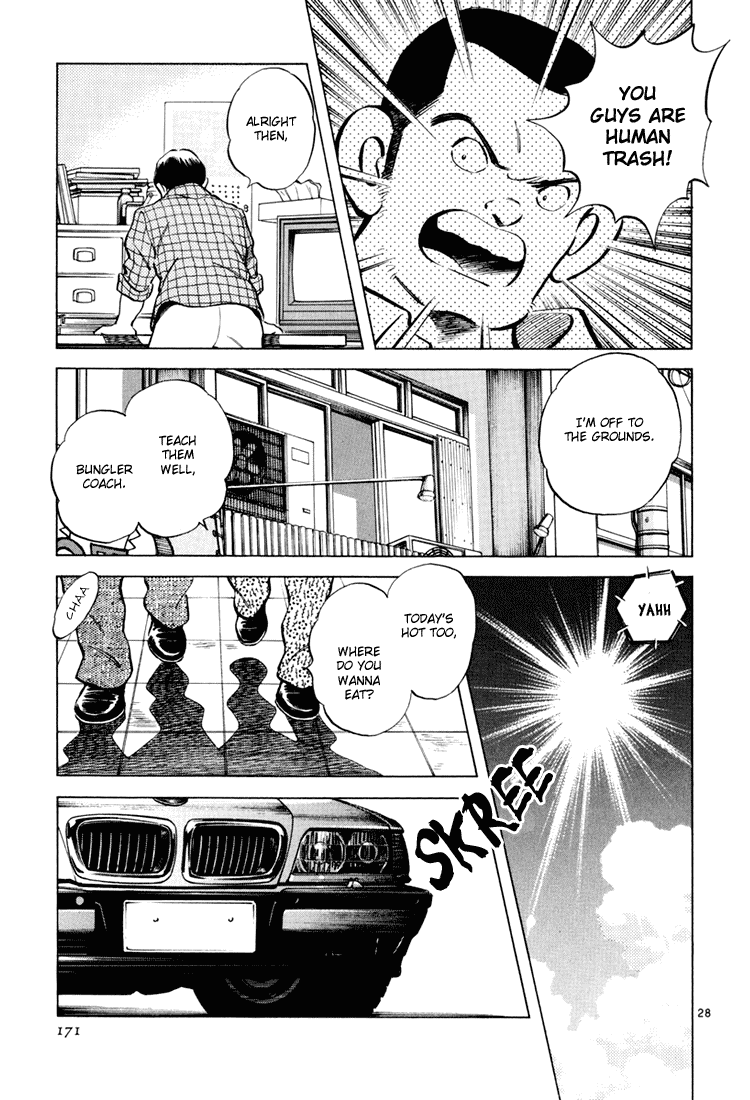 Short Program Vol.03 Chapter 6 page 27 - Vol.03 Chapter 6: White Summer