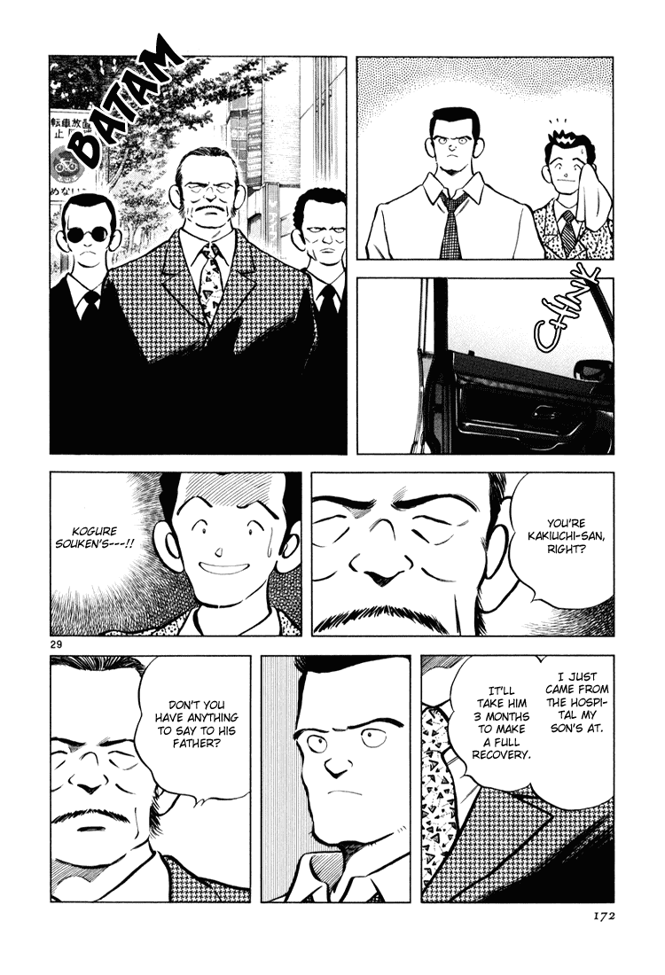 Short Program Vol.03 Chapter 6 page 28 - Vol.03 Chapter 6: White Summer