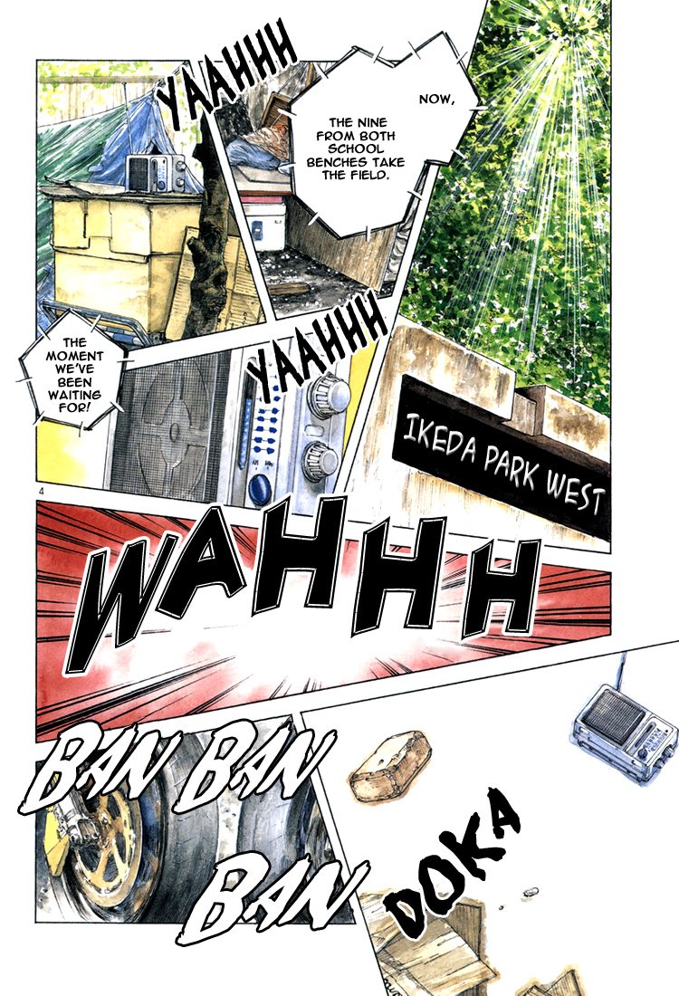 Short Program Vol.03 Chapter 6 page 3 - Vol.03 Chapter 6: White Summer