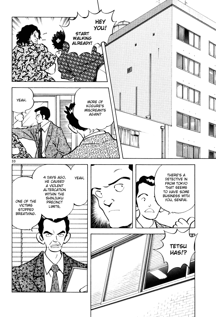 Short Program Vol.03 Chapter 6 page 32 - Vol.03 Chapter 6: White Summer