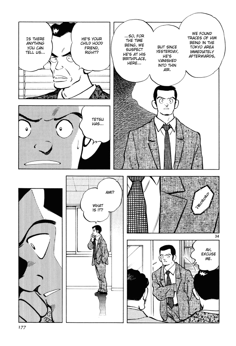 Short Program Vol.03 Chapter 6 page 33 - Vol.03 Chapter 6: White Summer