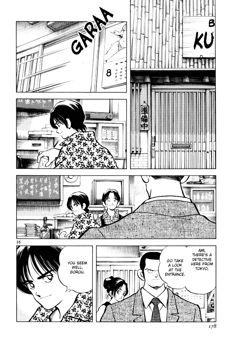 Short Program Vol.03 Chapter 6 page 34 - Vol.03 Chapter 6: White Summer