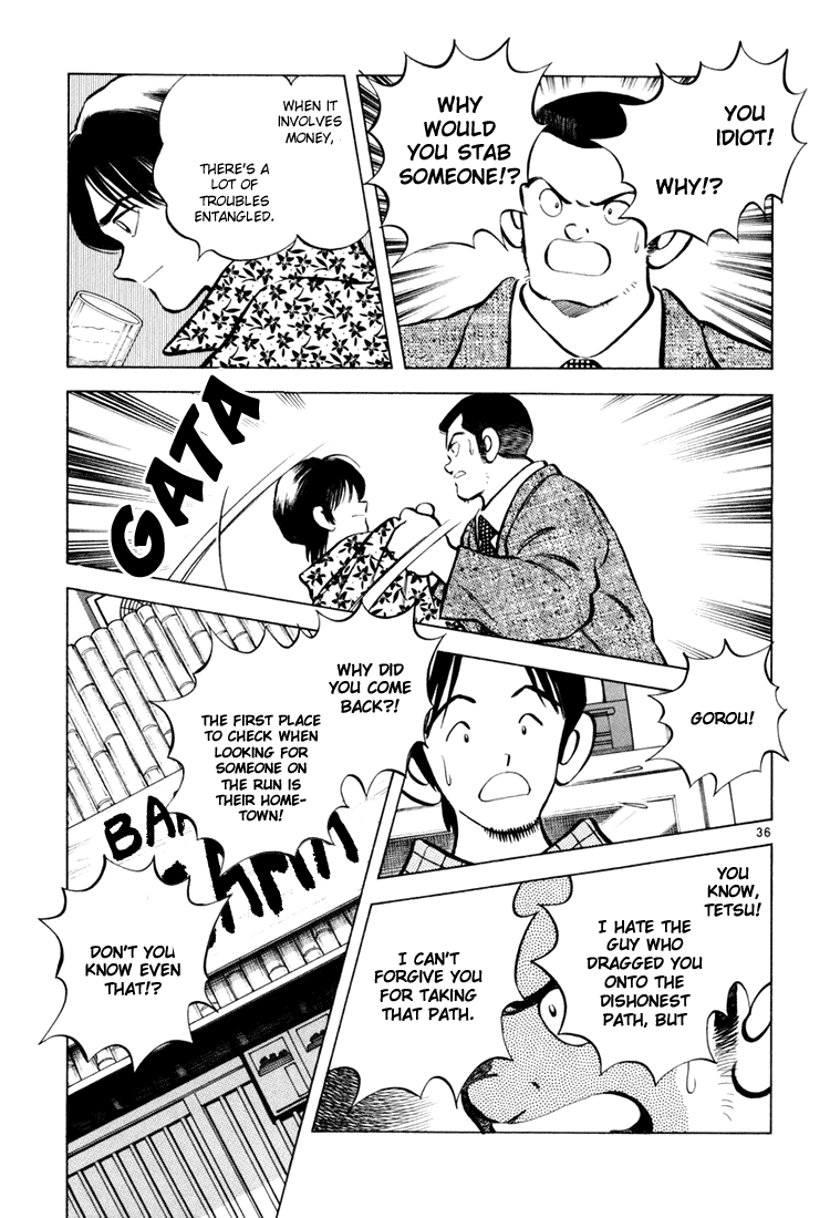 Short Program Vol.03 Chapter 6 page 35 - Vol.03 Chapter 6: White Summer