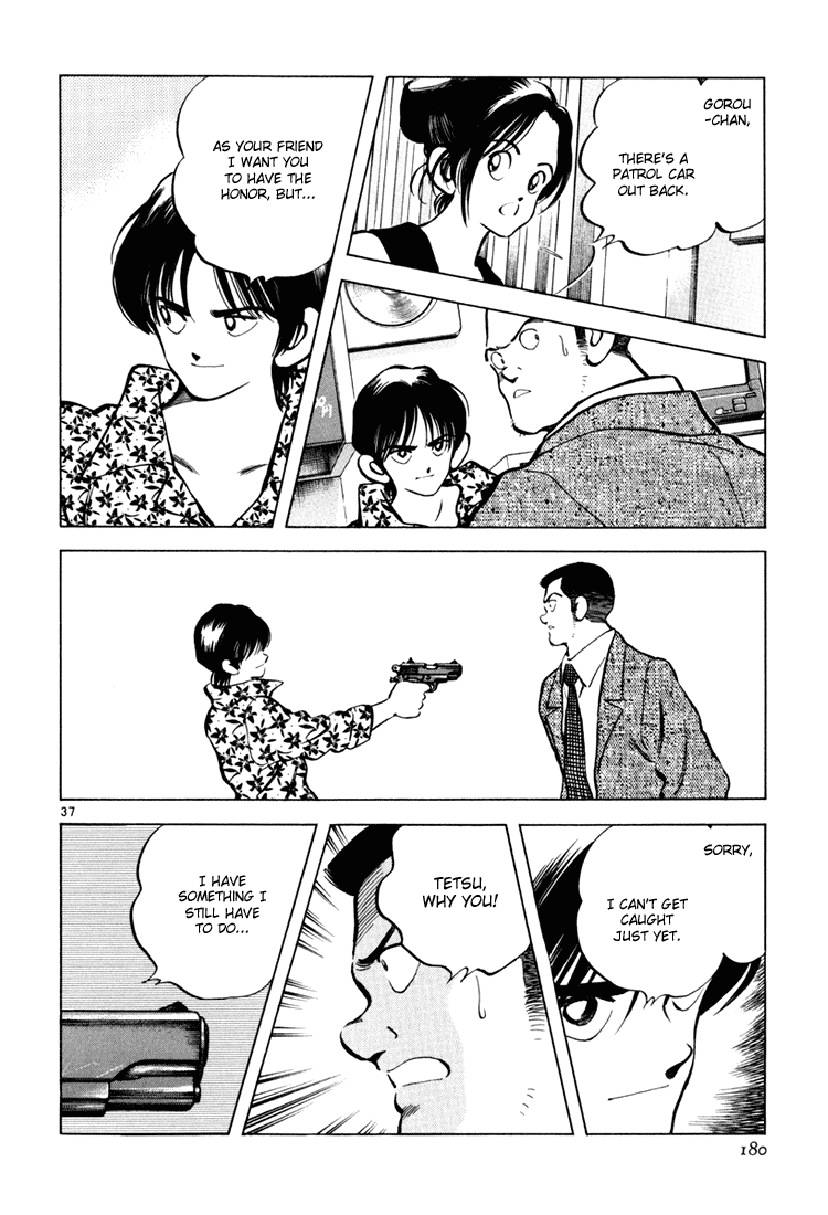Short Program Vol.03 Chapter 6 page 36 - Vol.03 Chapter 6: White Summer