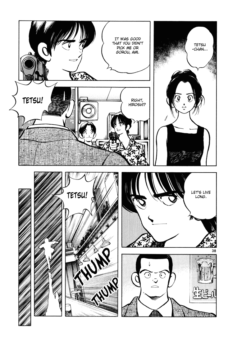 Short Program Vol.03 Chapter 6 page 37 - Vol.03 Chapter 6: White Summer