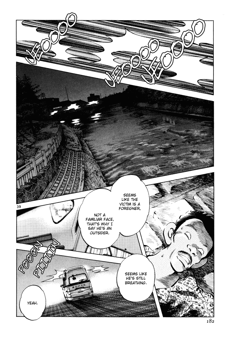 Short Program Vol.03 Chapter 6 page 38 - Vol.03 Chapter 6: White Summer