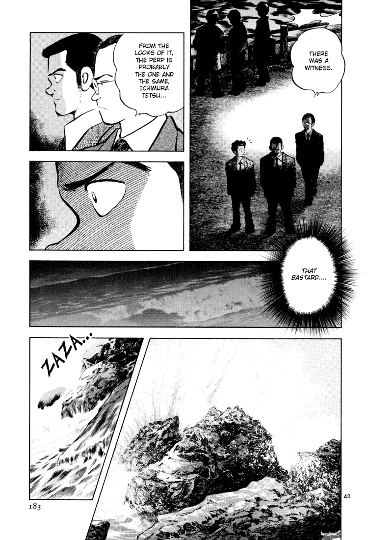 Short Program Vol.03 Chapter 6 page 39 - Vol.03 Chapter 6: White Summer