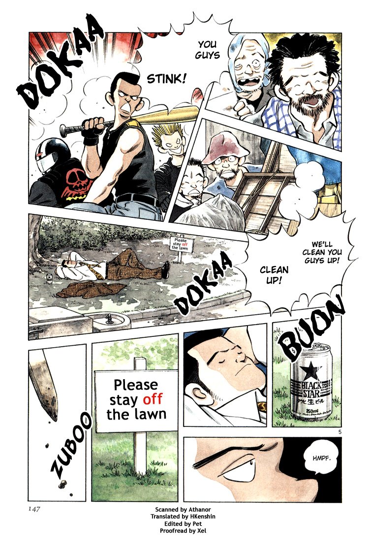 Short Program Vol.03 Chapter 6 page 4 - Vol.03 Chapter 6: White Summer