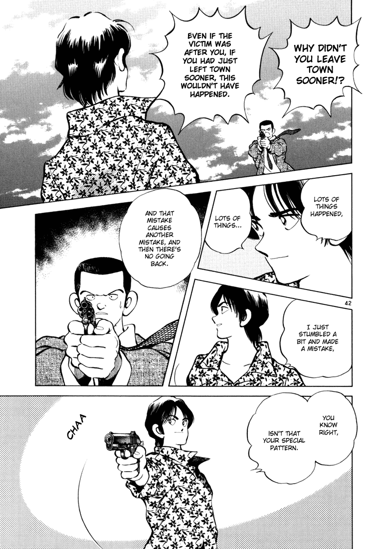Short Program Vol.03 Chapter 6 page 41 - Vol.03 Chapter 6: White Summer