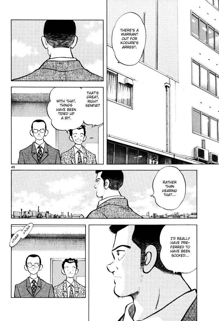 Short Program Vol.03 Chapter 6 page 47 - Vol.03 Chapter 6: White Summer