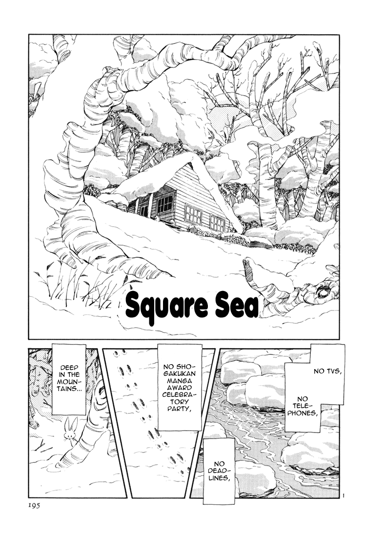 Short Program Vol.03 Chapter 7 page 1 - Vol.03 Chapter 7: Square Ocean