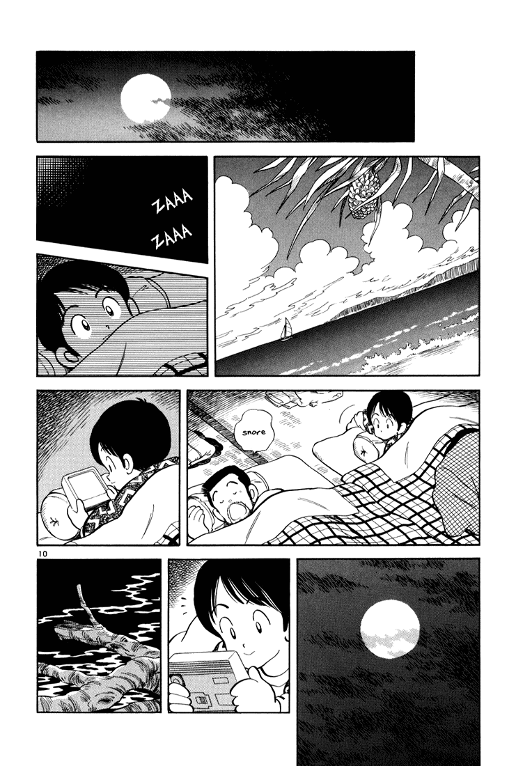 Short Program Vol.03 Chapter 7 page 10 - Vol.03 Chapter 7: Square Ocean