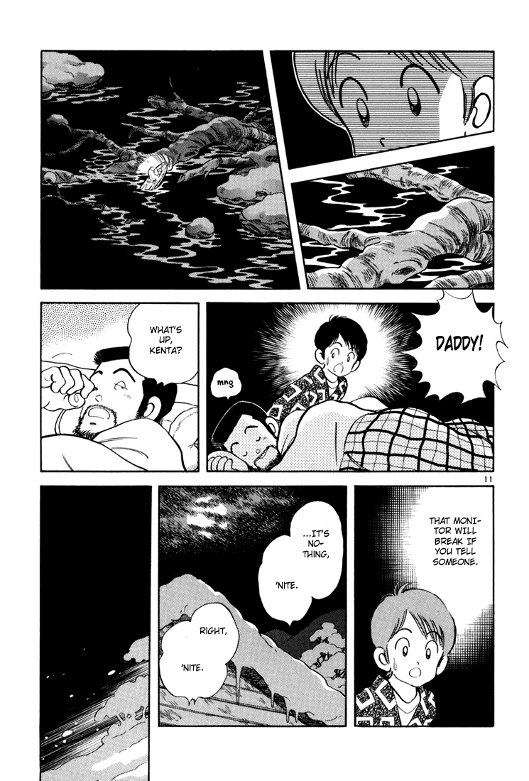 Short Program Vol.03 Chapter 7 page 11 - Vol.03 Chapter 7: Square Ocean