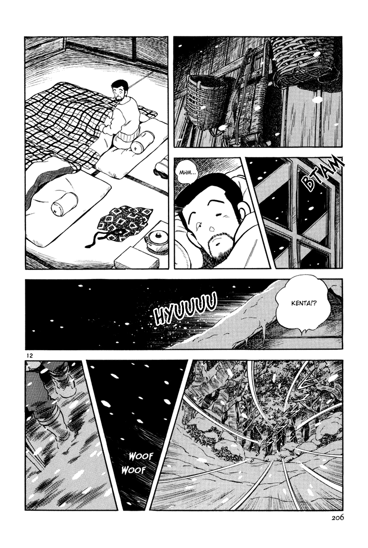 Short Program Vol.03 Chapter 7 page 12 - Vol.03 Chapter 7: Square Ocean