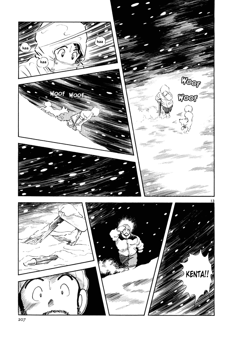 Short Program Vol.03 Chapter 7 page 13 - Vol.03 Chapter 7: Square Ocean