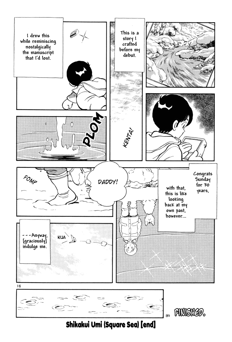 Short Program Vol.03 Chapter 7 page 16 - Vol.03 Chapter 7: Square Ocean