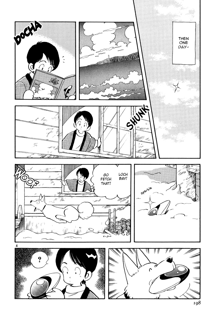Short Program Vol.03 Chapter 7 page 4 - Vol.03 Chapter 7: Square Ocean