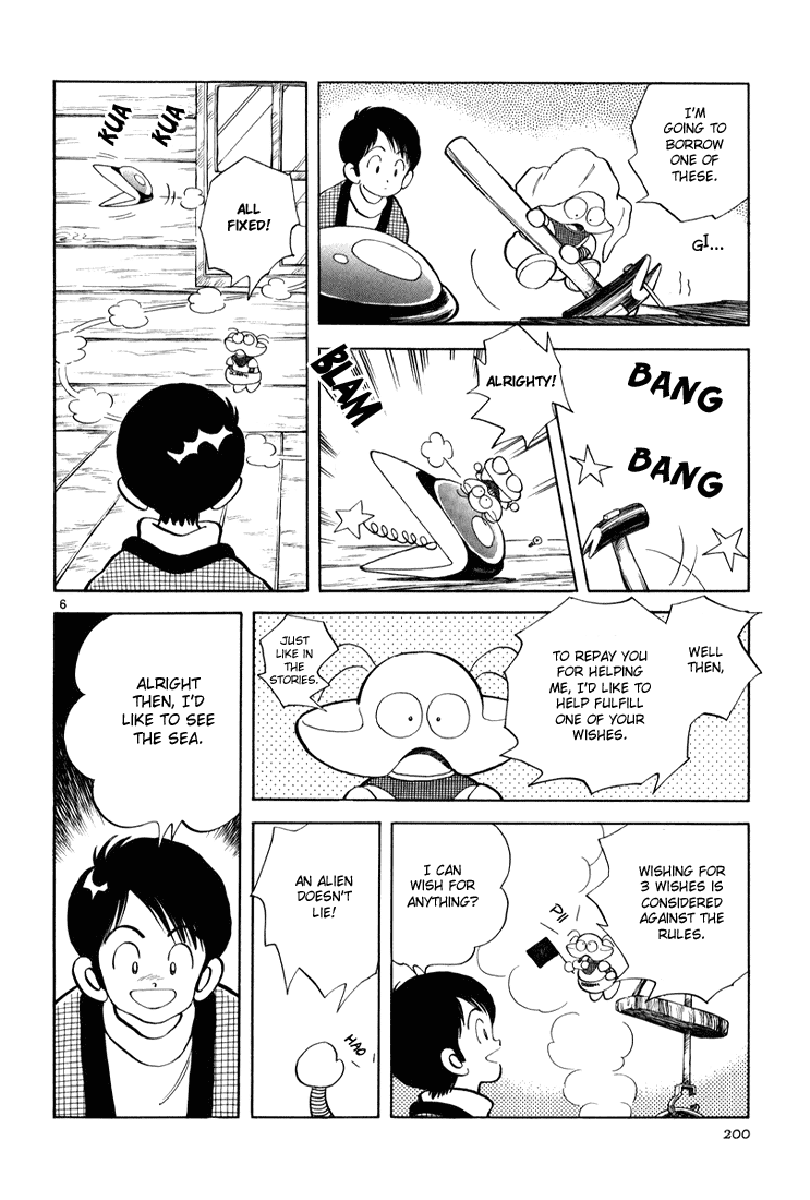 Short Program Vol.03 Chapter 7 page 6 - Vol.03 Chapter 7: Square Ocean