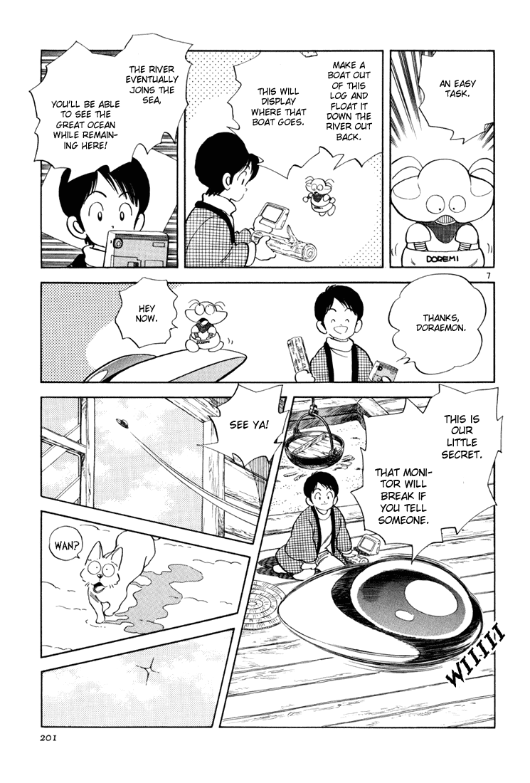 Short Program Vol.03 Chapter 7 page 7 - Vol.03 Chapter 7: Square Ocean