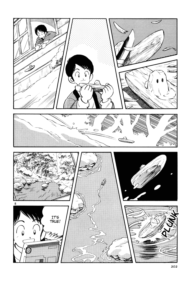 Short Program Vol.03 Chapter 7 page 8 - Vol.03 Chapter 7: Square Ocean