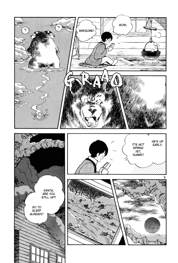 Short Program Vol.03 Chapter 7 page 9 - Vol.03 Chapter 7: Square Ocean